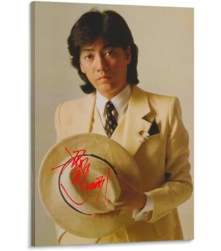 Amazon.co.jp: ○映画ポスター○沢田研二【 炎の肖像 】秋吉久美子1974